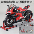 1:7 Ducati V4S Alloy Diecast Motorcycle Model with Sound & Light – Racing Toy Birthday Gift