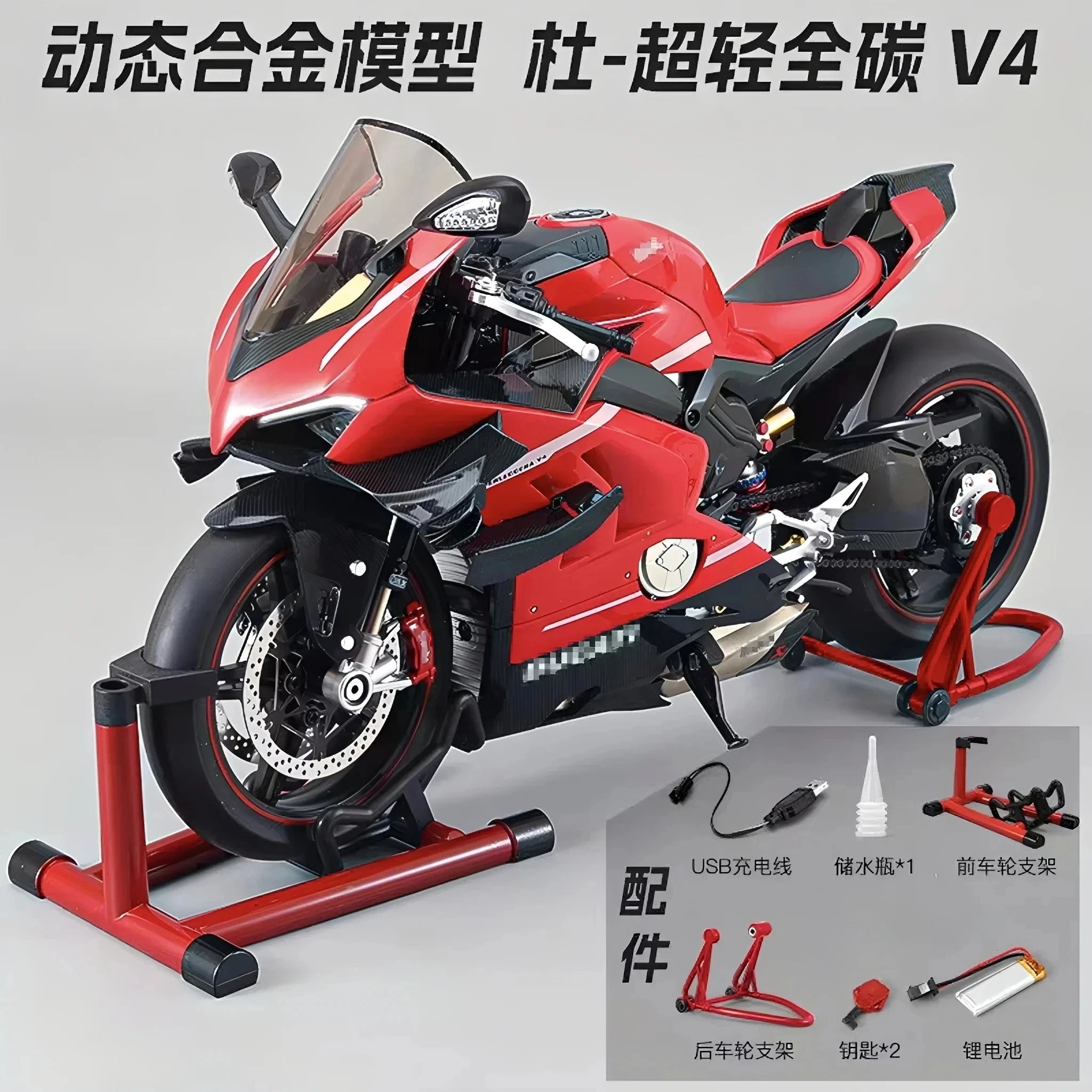 1:7 Ducati V4S Alloy Diecast Motorcycle Model with Sound & Light – Racing Toy Birthday Gift